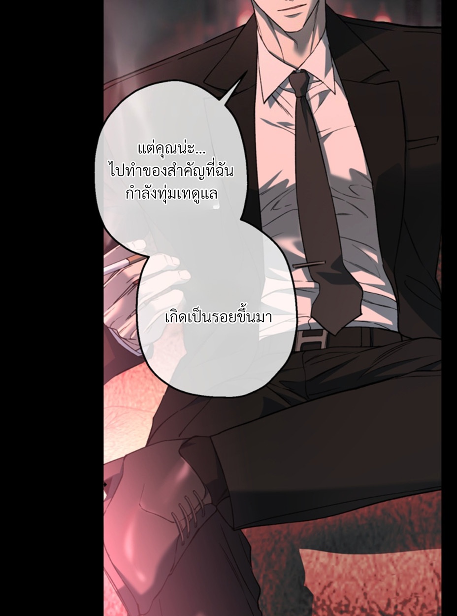หน้า 86